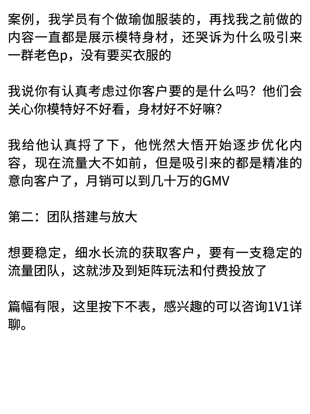 传统行业的企业主，别再依赖老方法来吸引客户了。