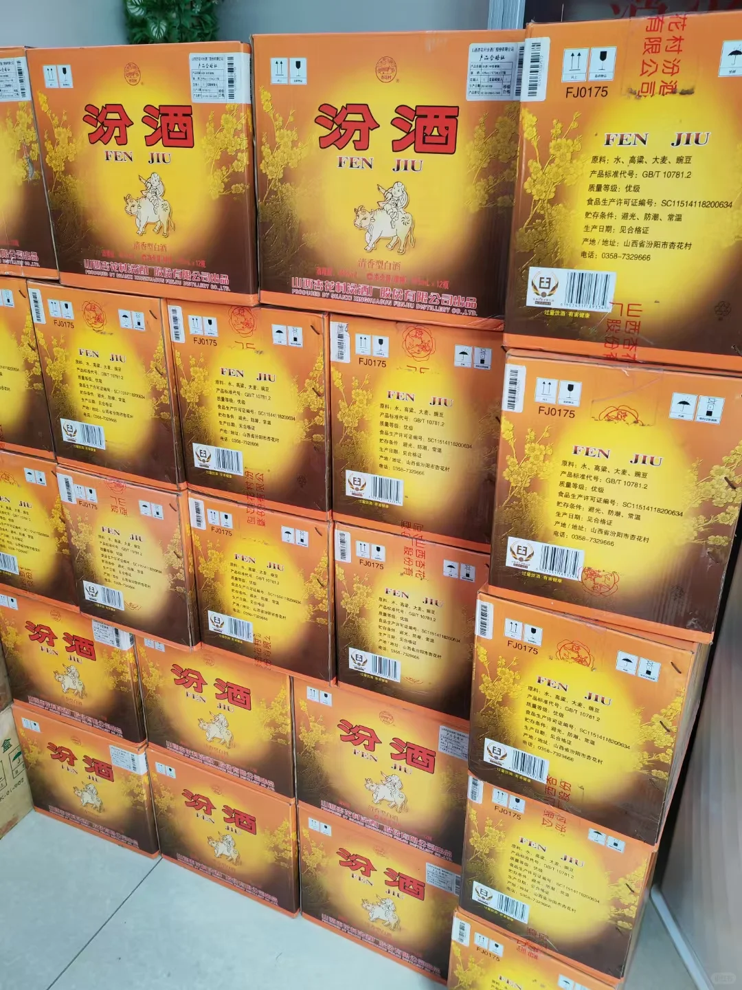 黄盖玻汾：放几年更好喝