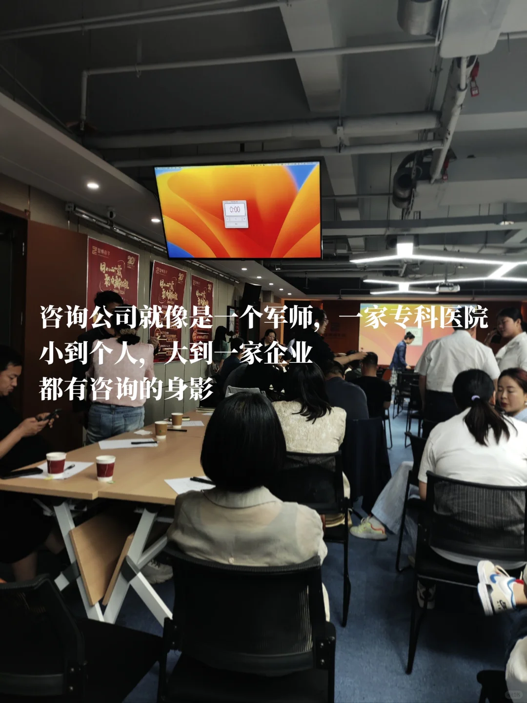商业思考丨咨询公司有哪几类呢？