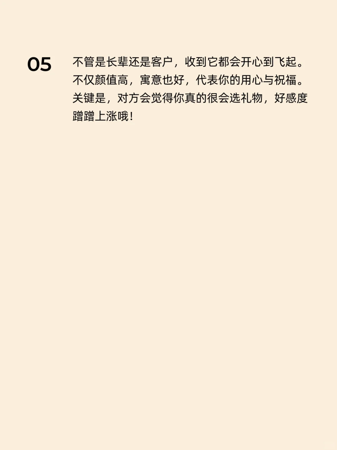 卖白酒不要写白酒