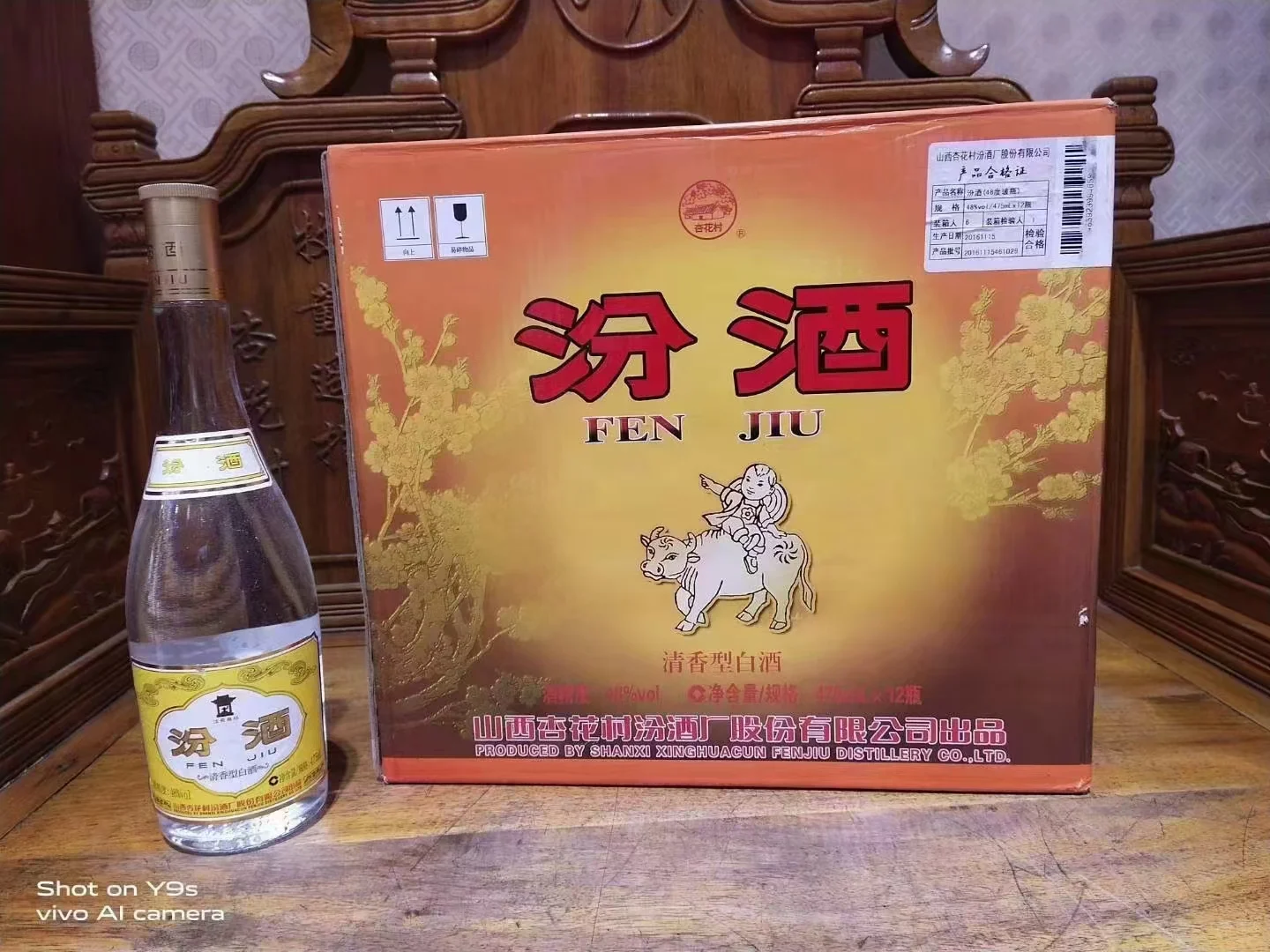 黄盖玻汾：放几年更好喝