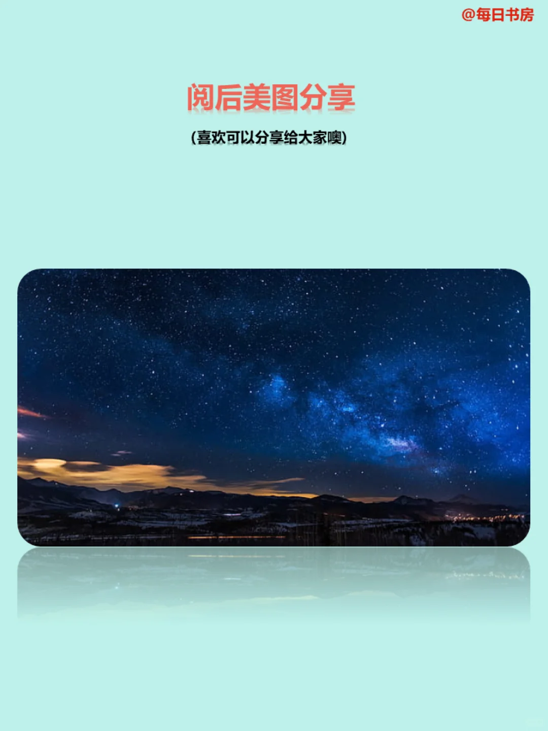 每天了解一家公司——同花顺