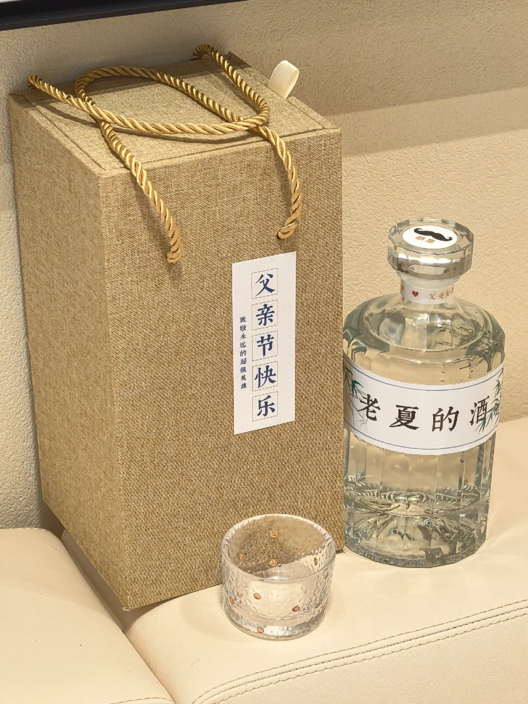 父亲节礼物?送老爸这个被狠狠夸啦！