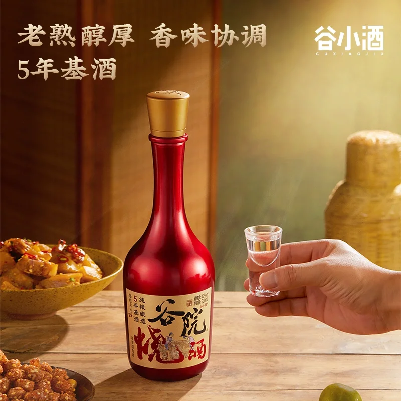 有谁喝过比这更香的烧酒啊!