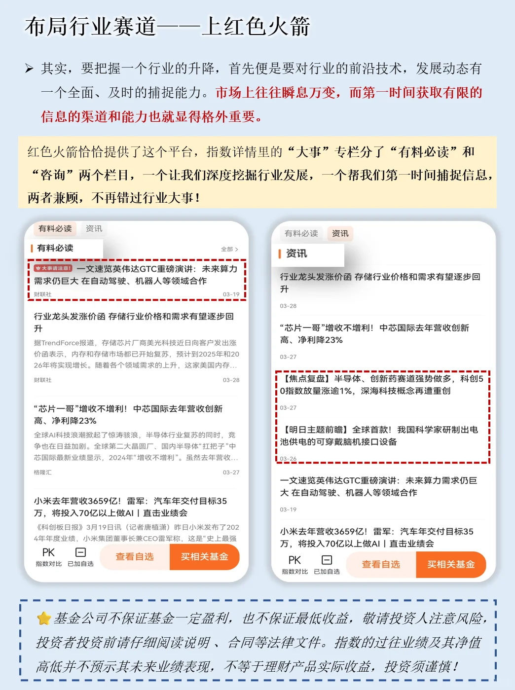 一天吃透一条产业链：半导体-芯片