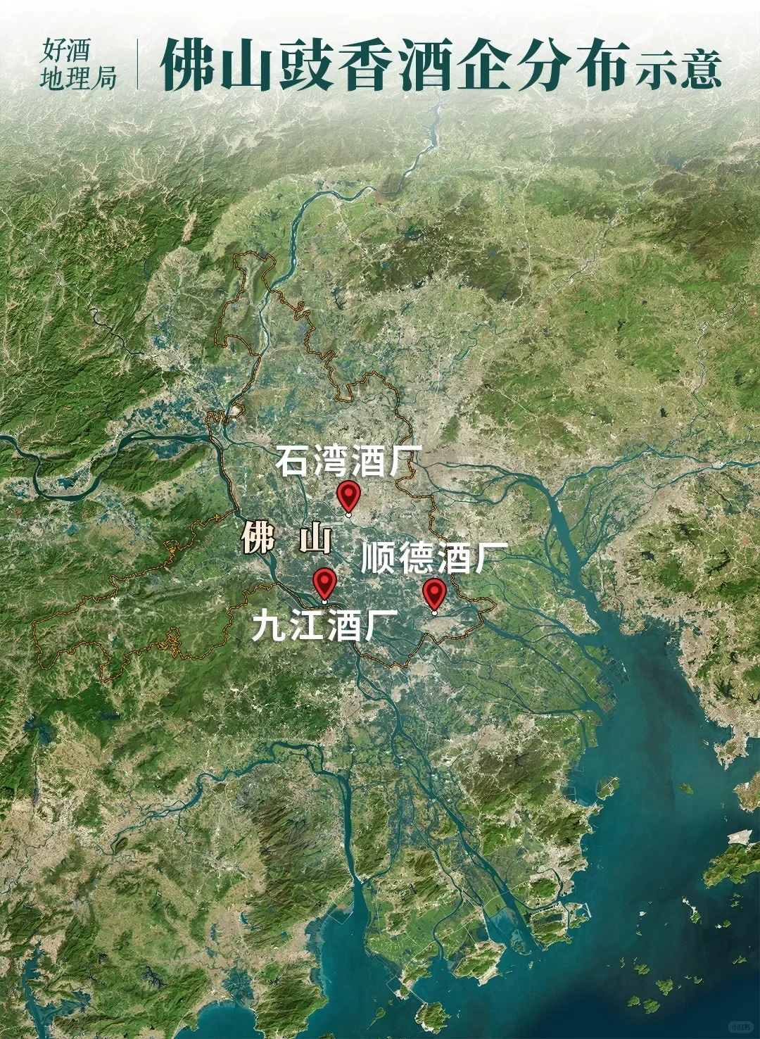 豉香白酒国标发布，八大变化影响几何？