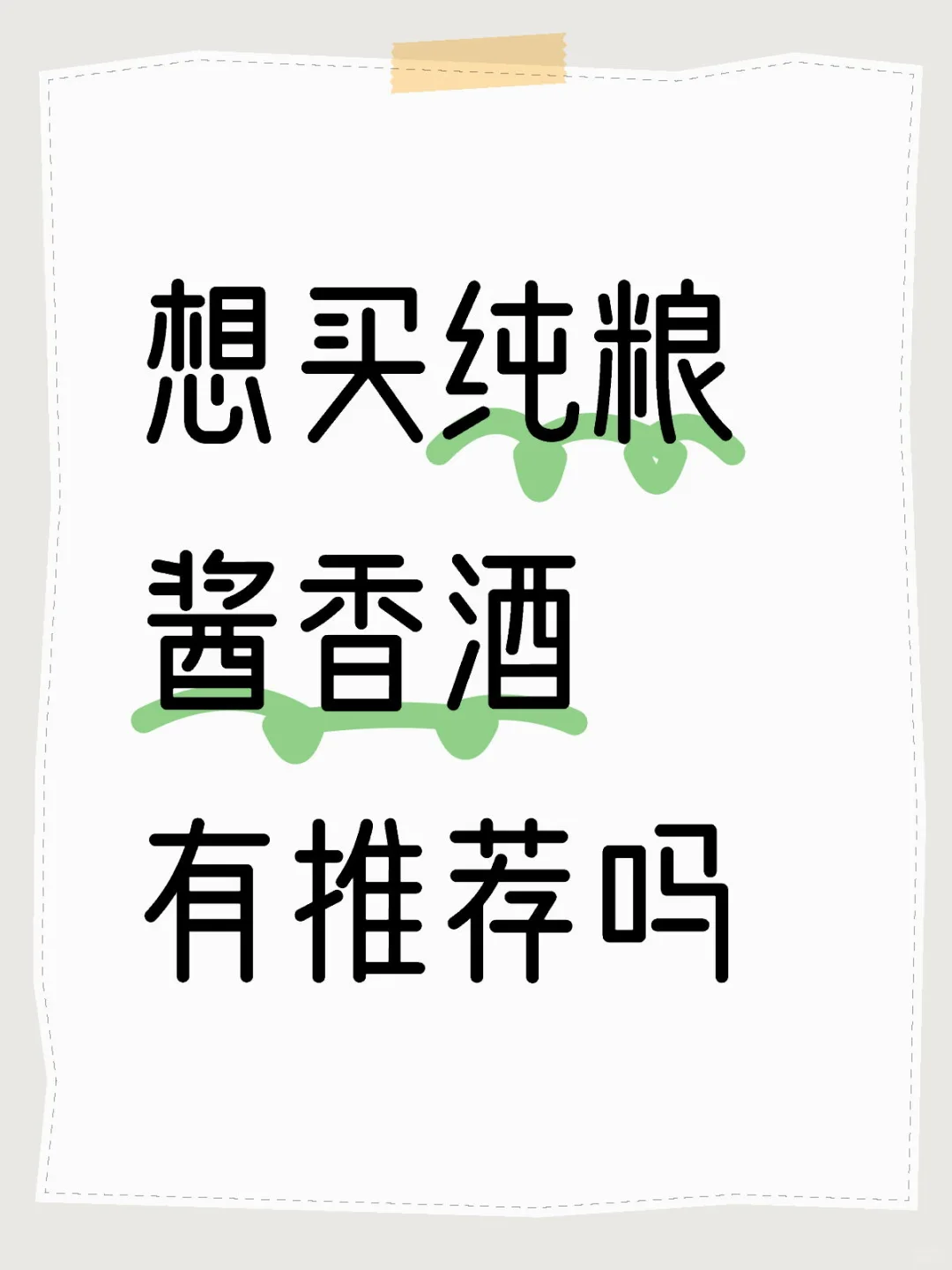 看这里