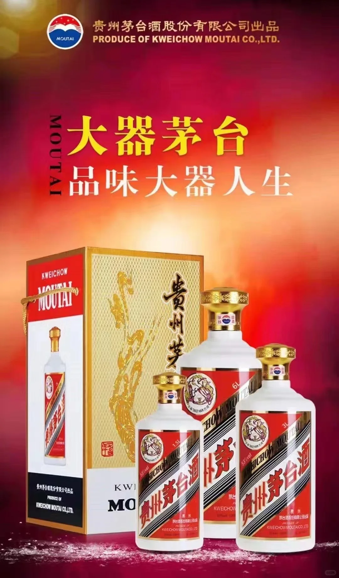 中秋送礼