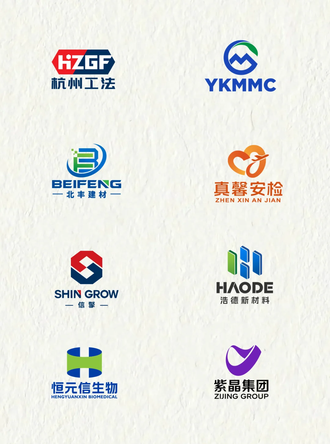 公司企业单位logo设计年度合集?