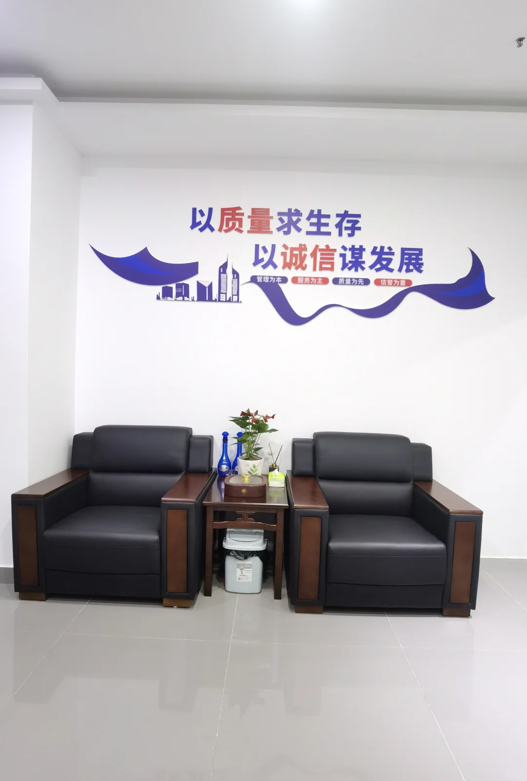 重庆浩瑞建筑劳务有限公司
