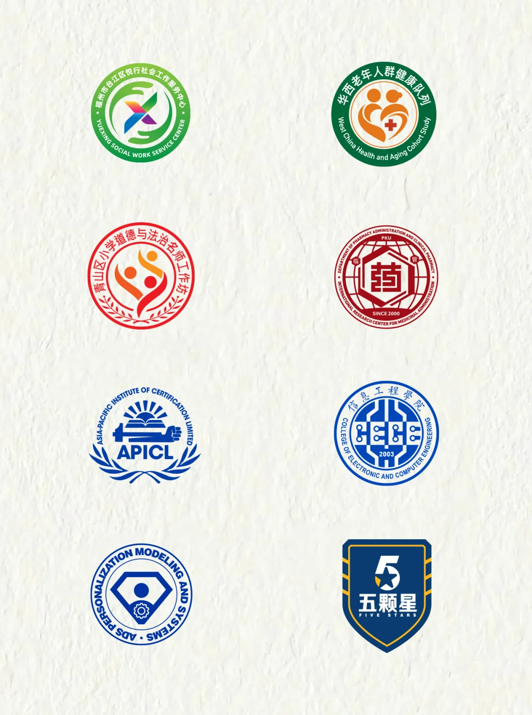 公司企业单位logo设计年度合集?