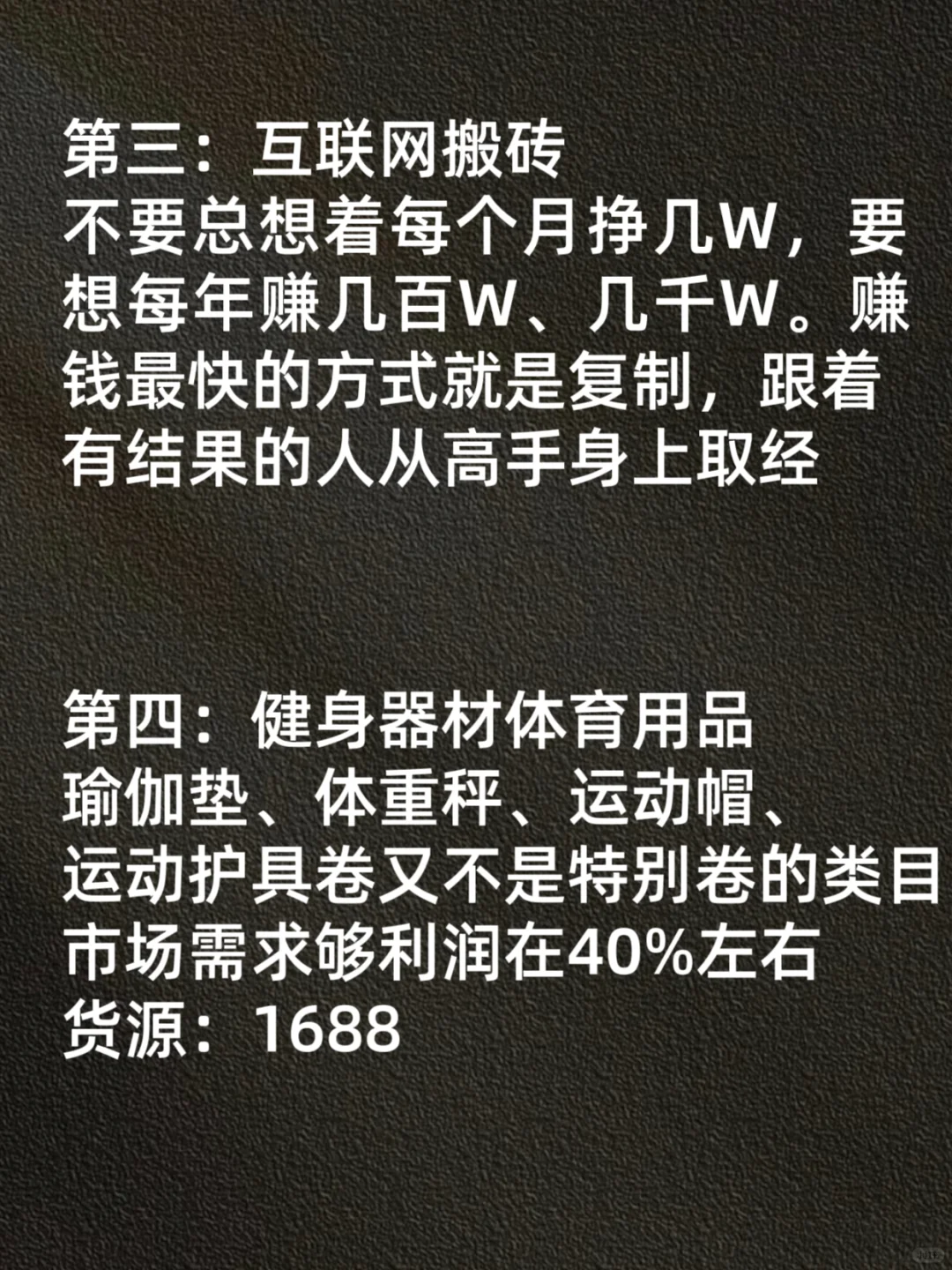 利润吓人的8个冷门行业。