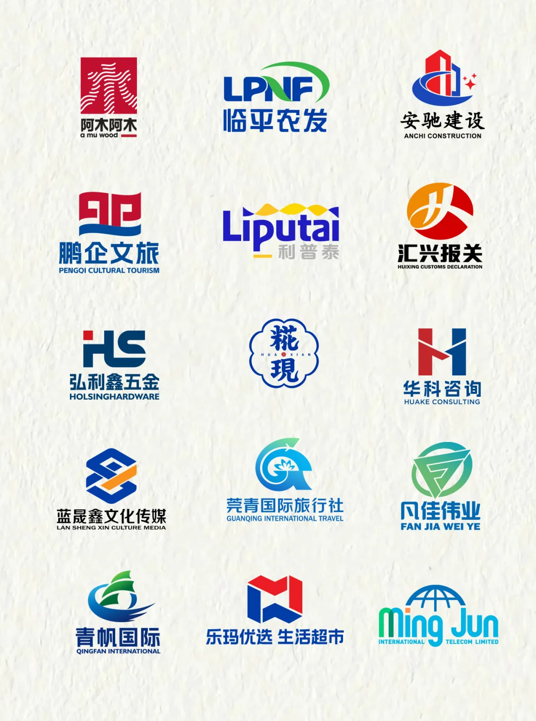 公司企业单位logo设计年度合集?