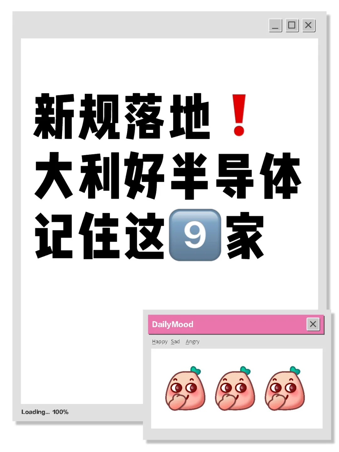 半导体原产地新规落地！大利好半导体这9家