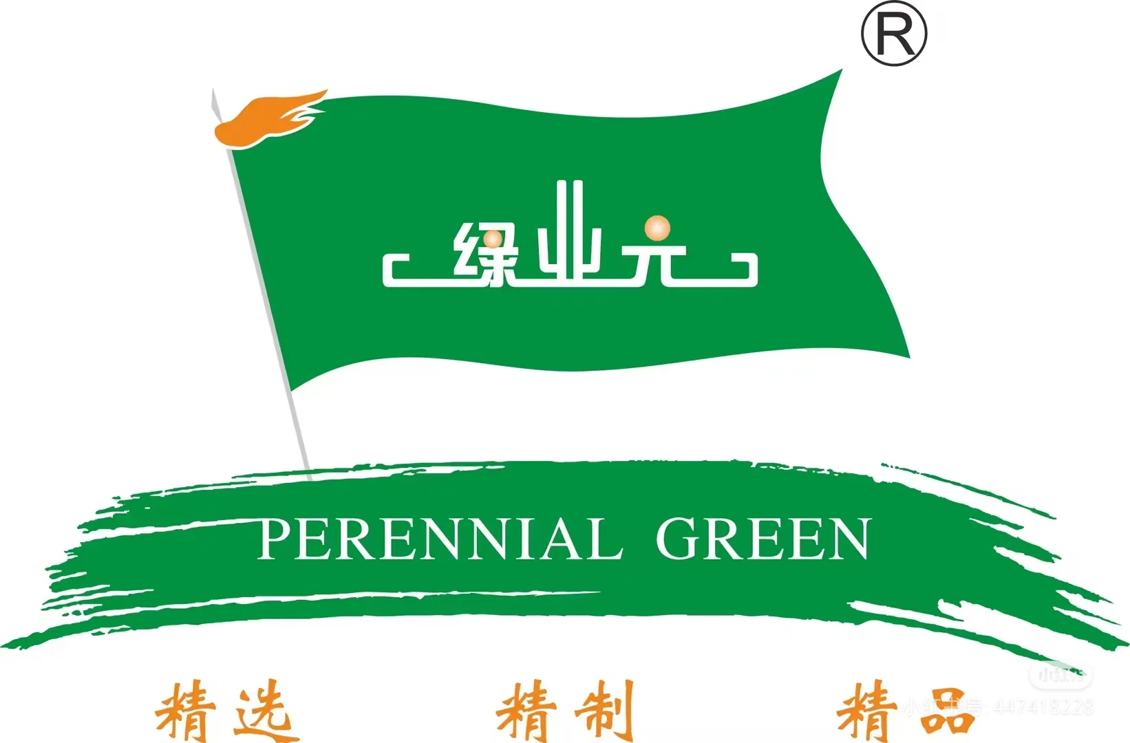 农资行业标杆企业