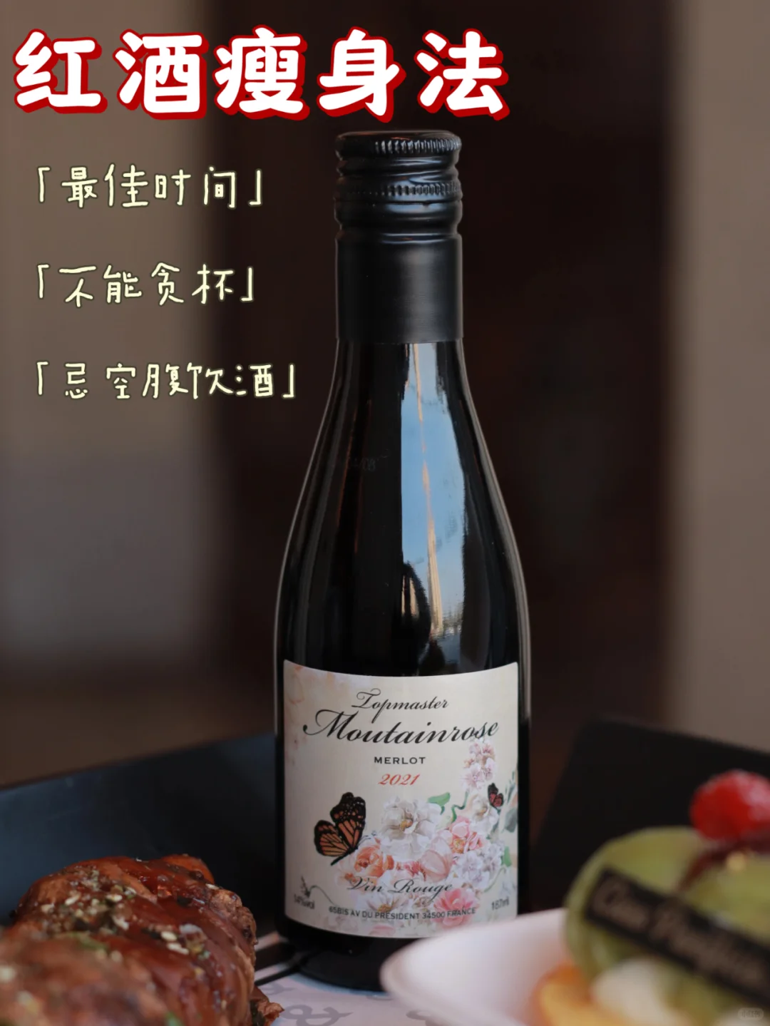 ?14.9?减肥秘方，你绝对不能错过！！
