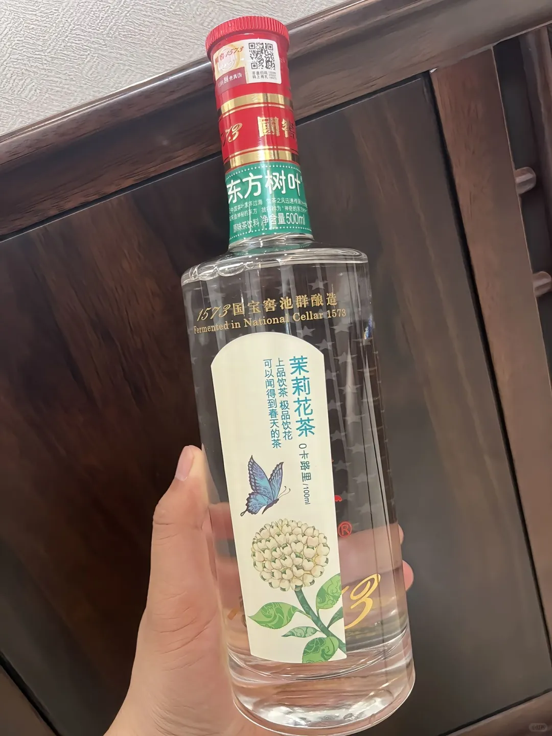 今天喝点儿不一样的?