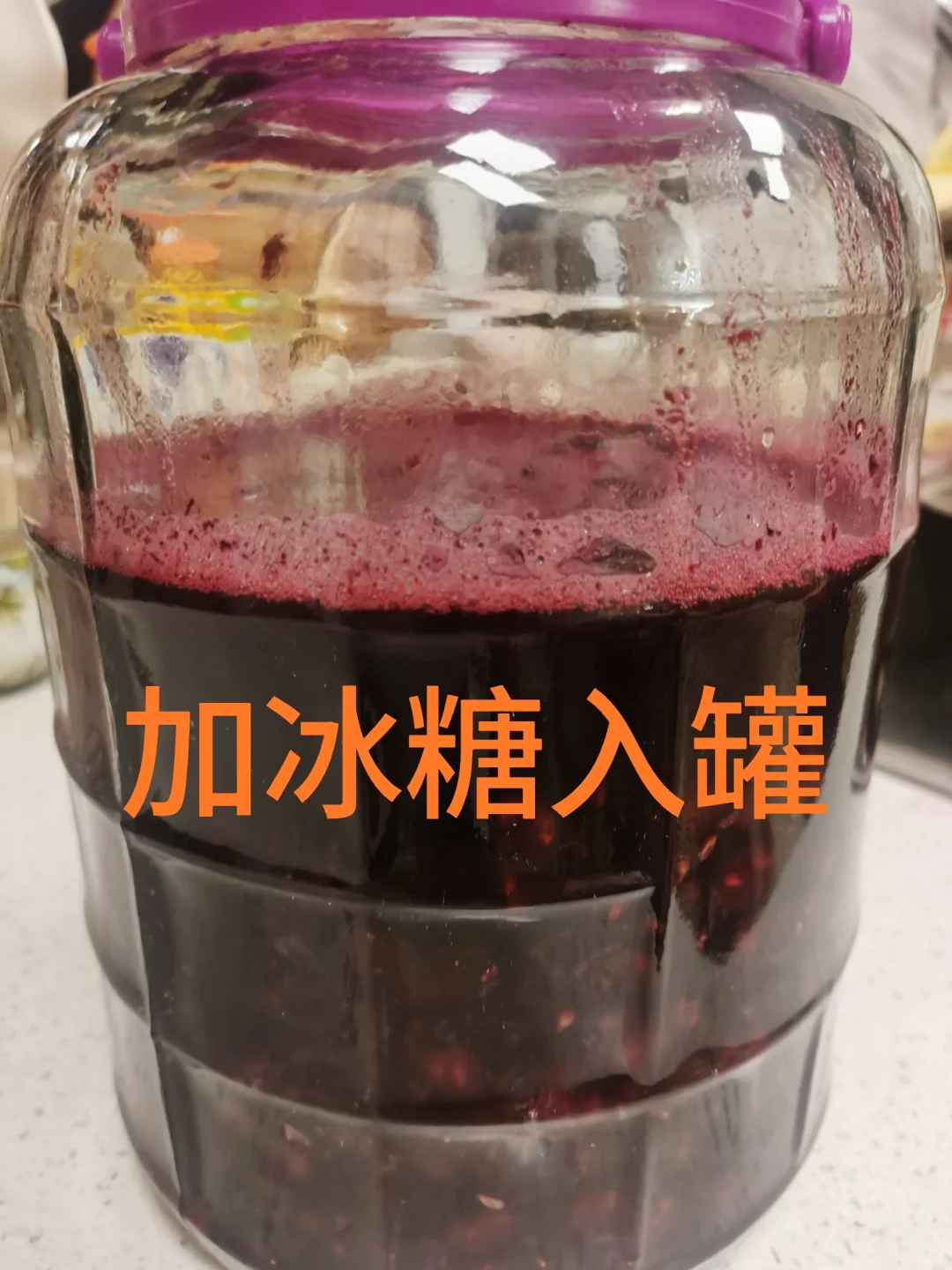 自酿葡萄酒会中毒吗？