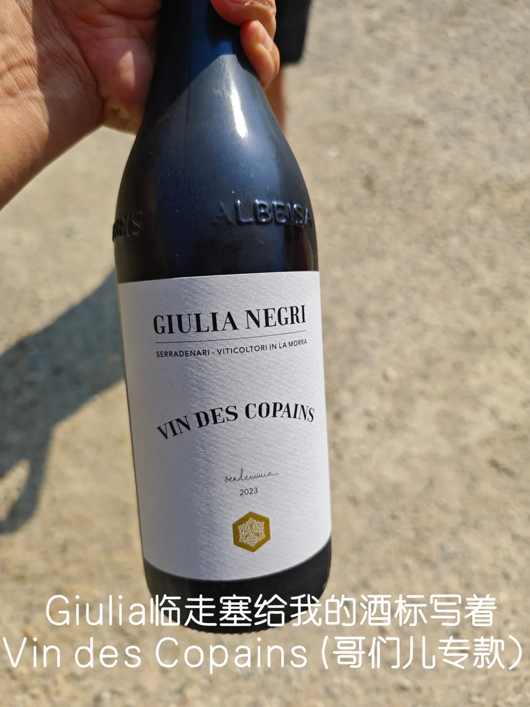 意大利Barolo最炙手可热的葡萄酒酒庄