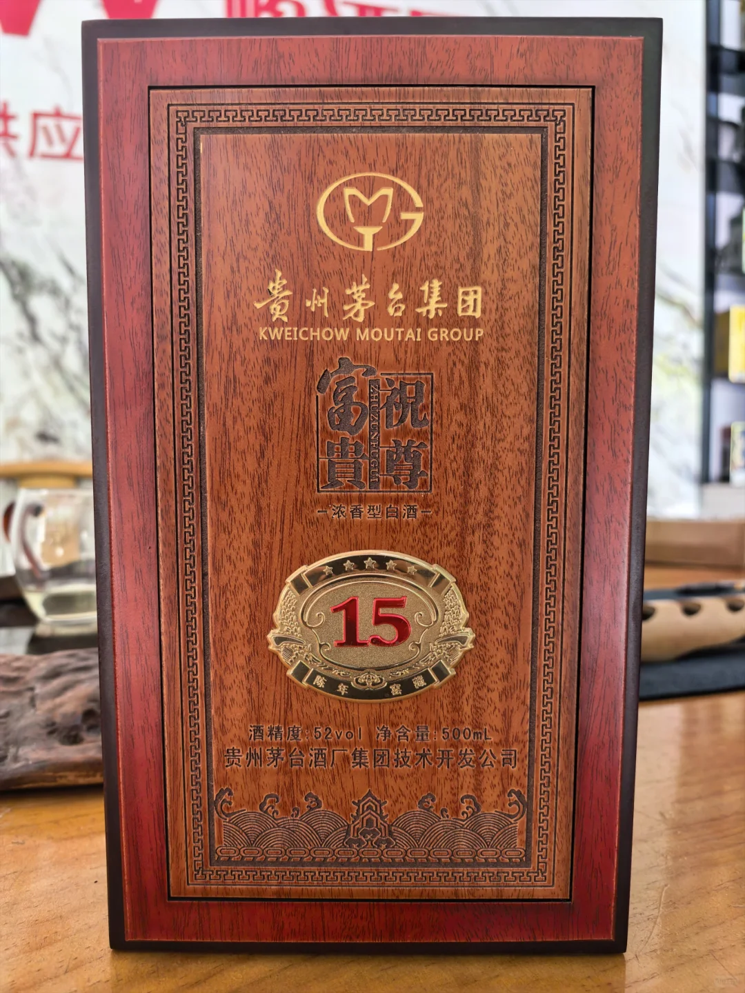 被追问无数次的白酒|茅台祝尊富贵✨