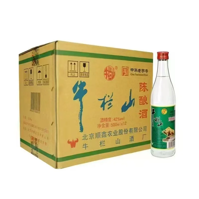长期求购白酒库存