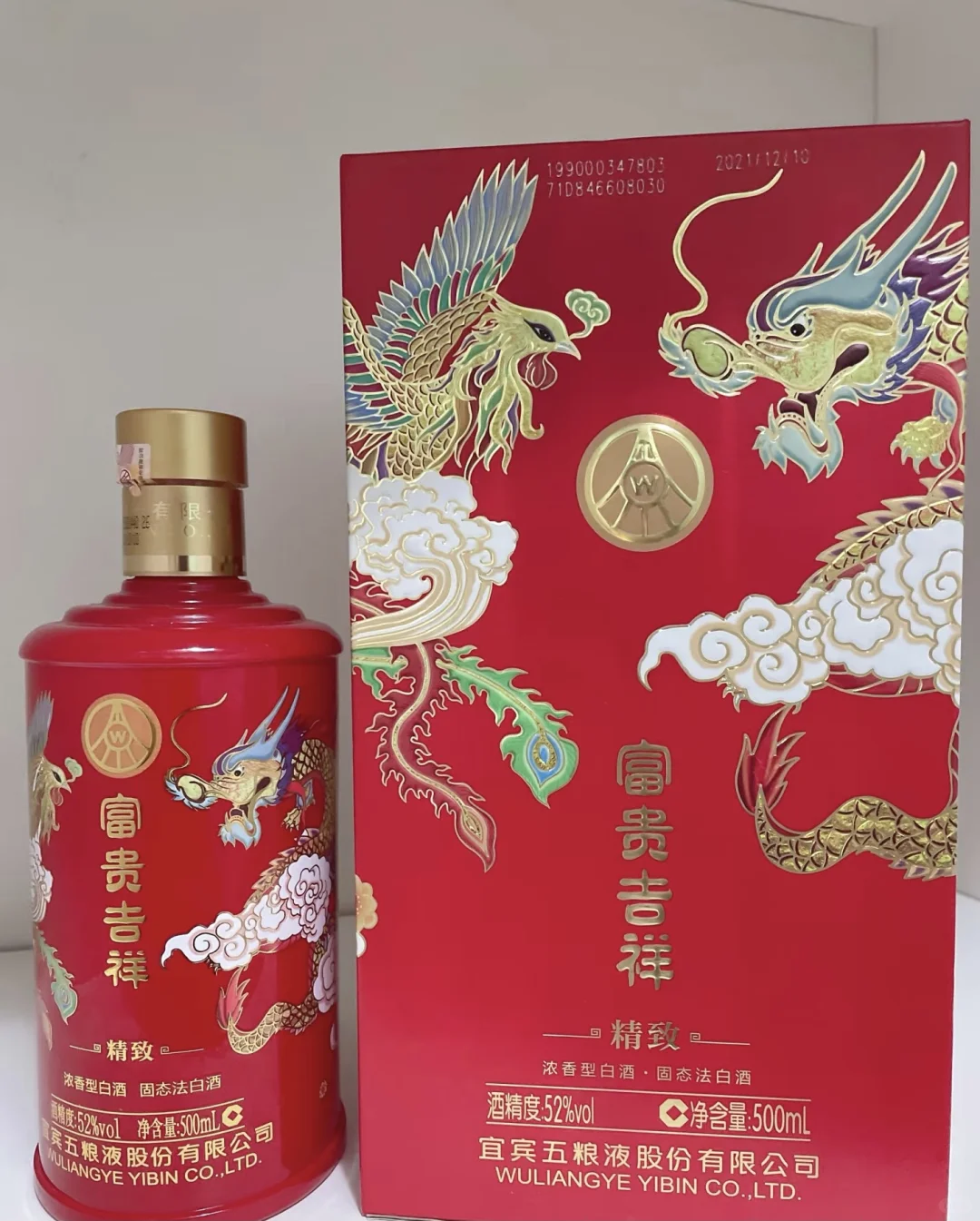 唐山结婚用白酒！！