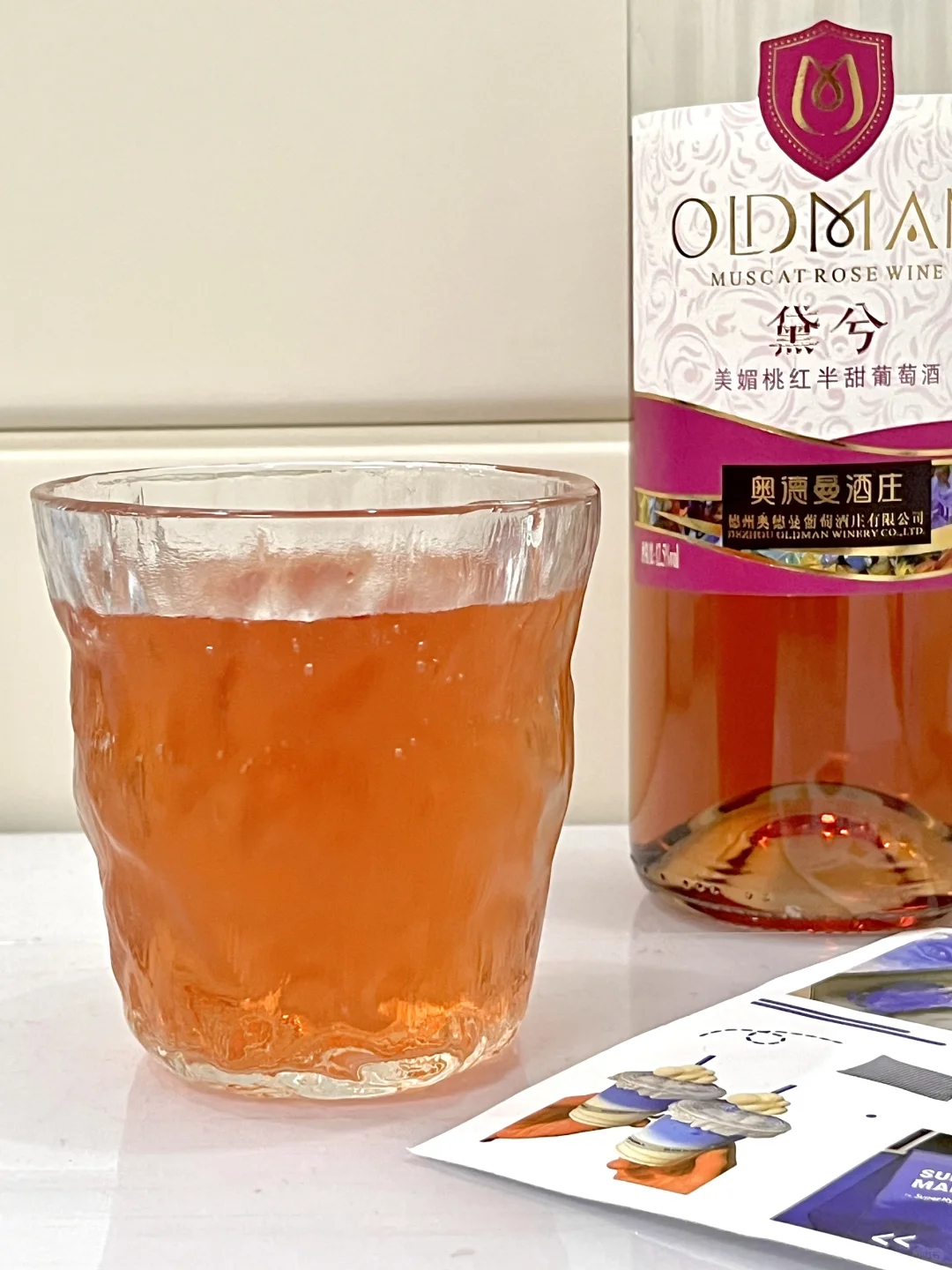 超适合小白的微醺葡萄酒?来啦