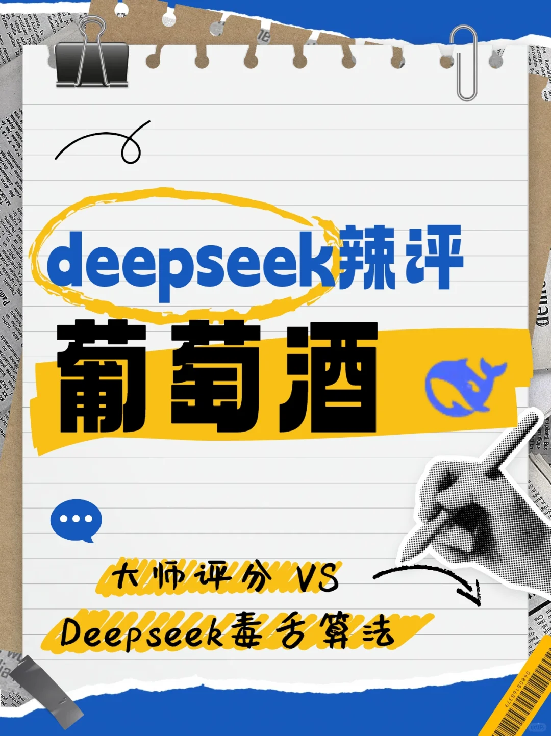 关税核弹引爆！美国??葡萄酒暴涨218%‼️