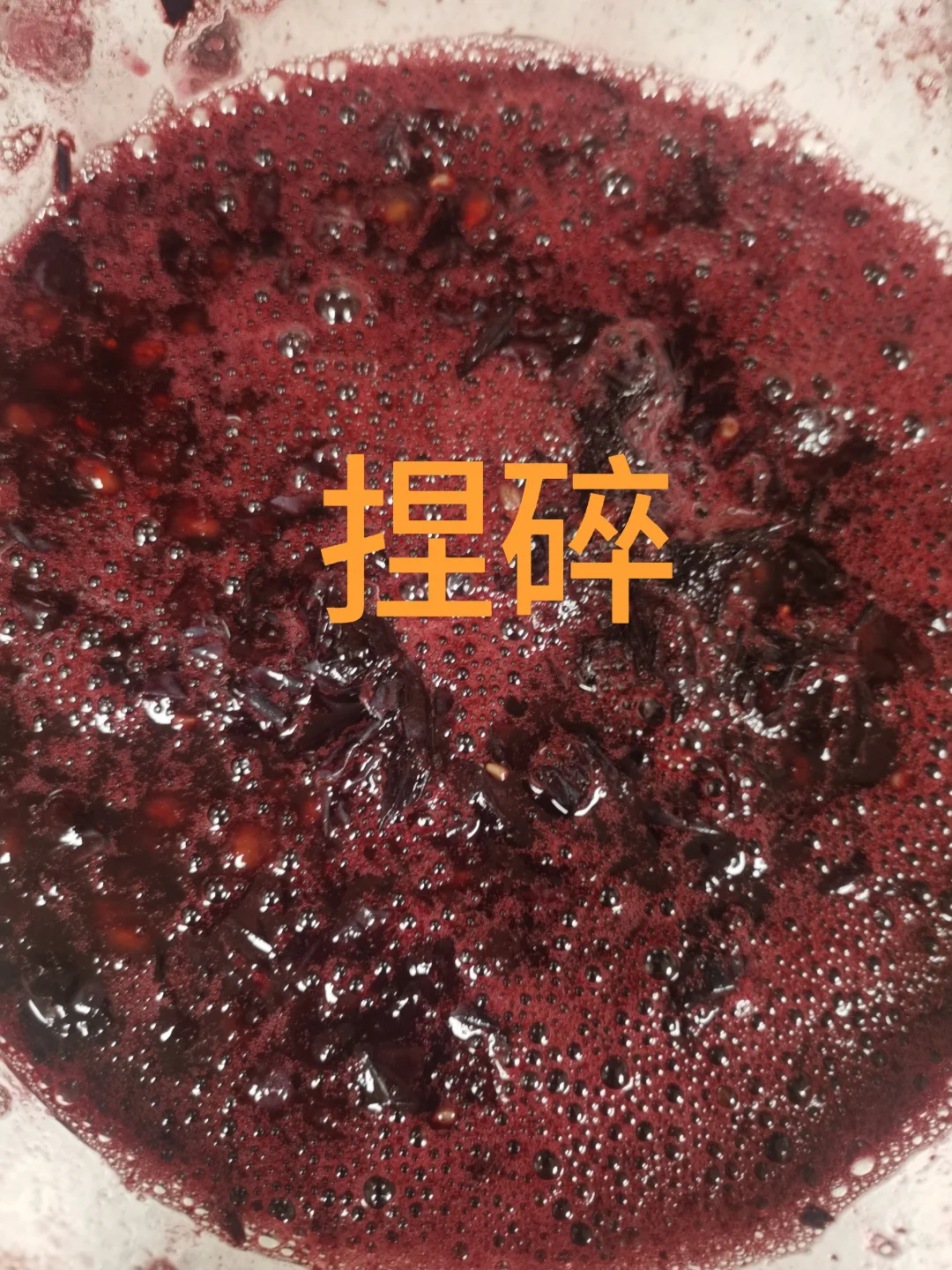 自酿葡萄酒会中毒吗？