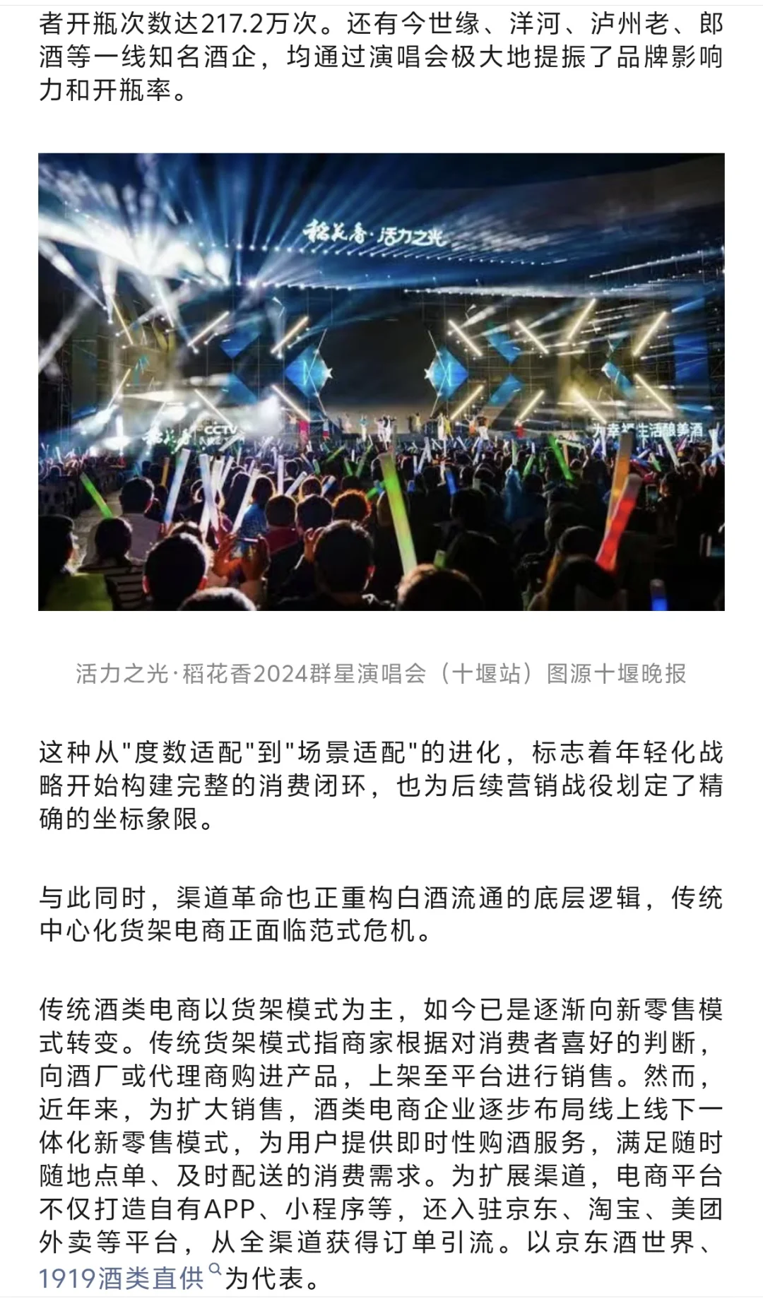 讨好年轻人，白酒需要一场基因革命