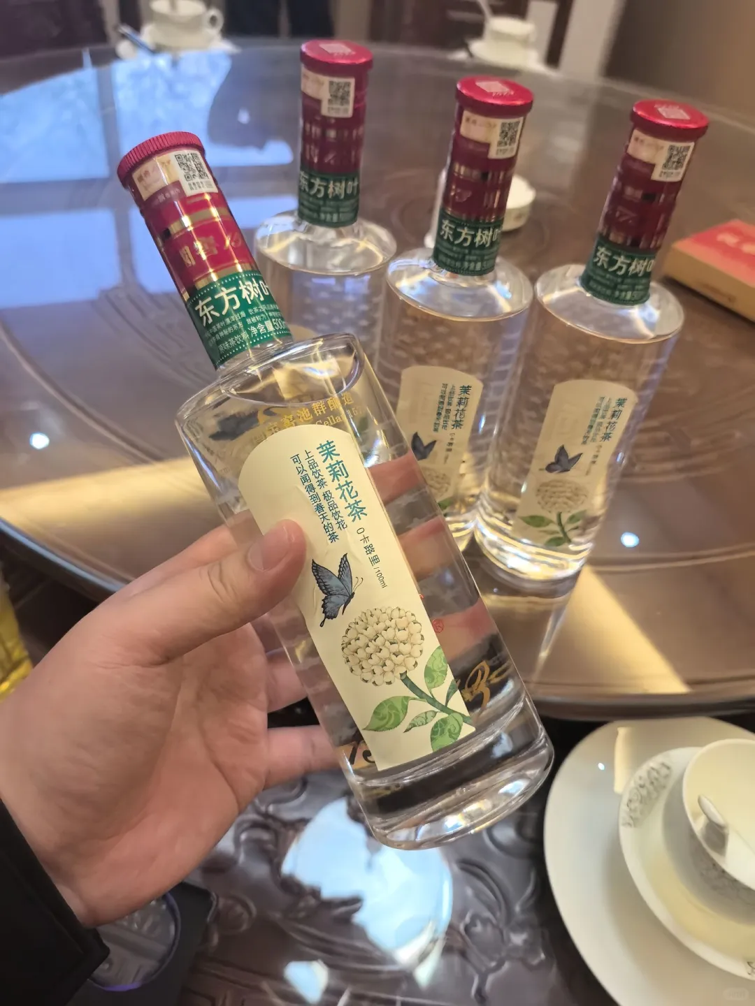 今天喝点儿不一样的?