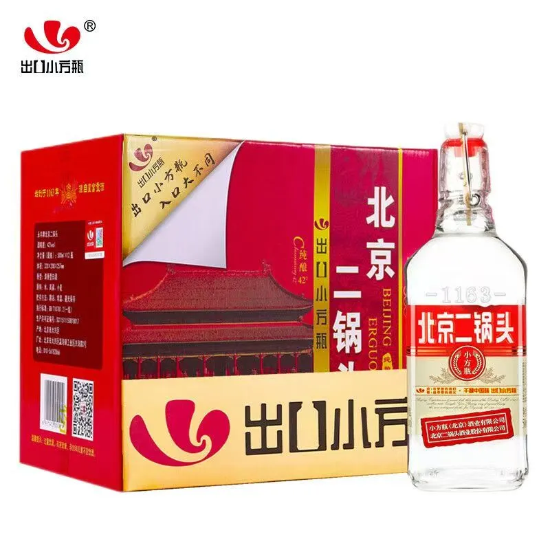 长期求购白酒库存