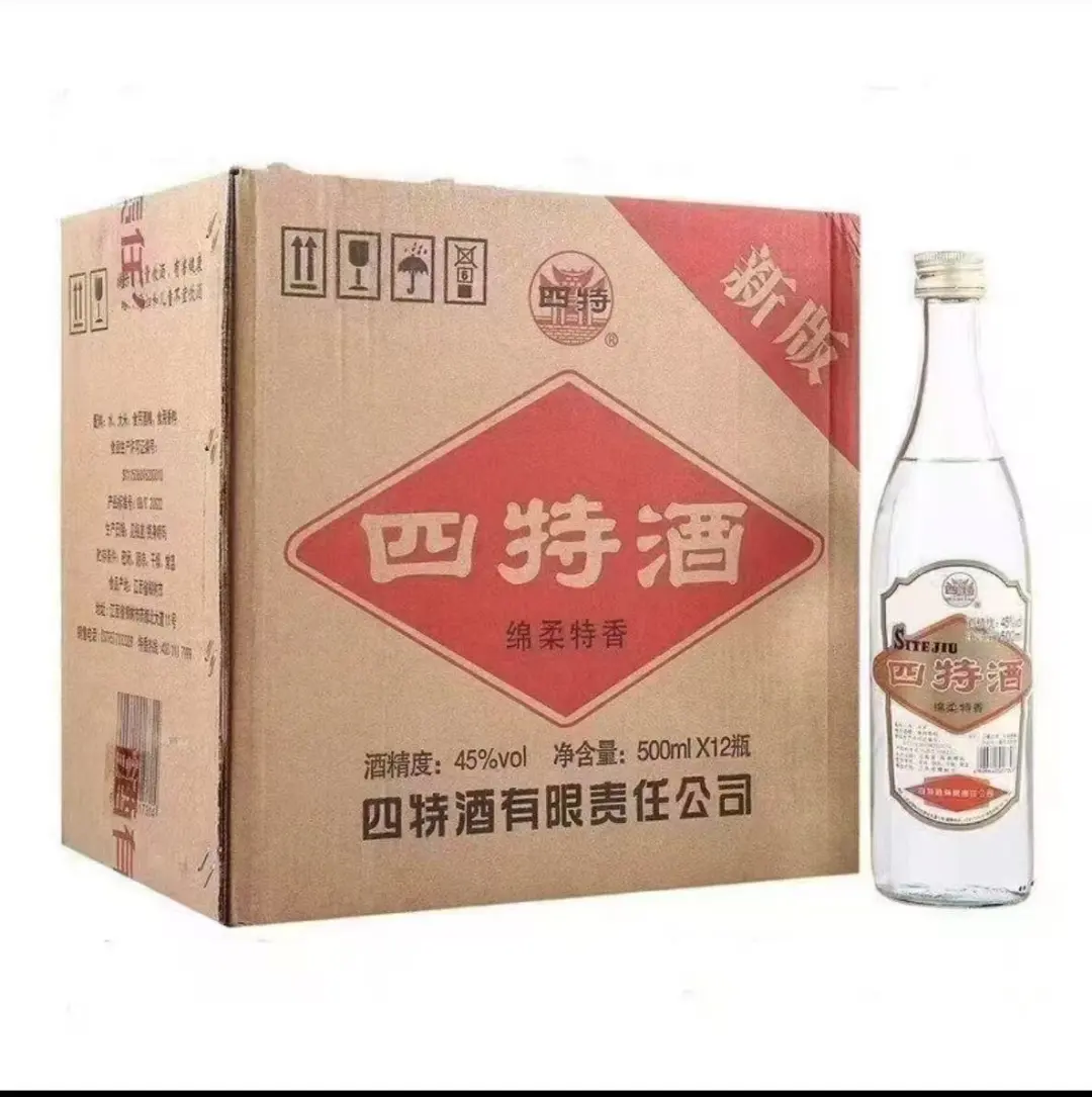 长期求购白酒库存