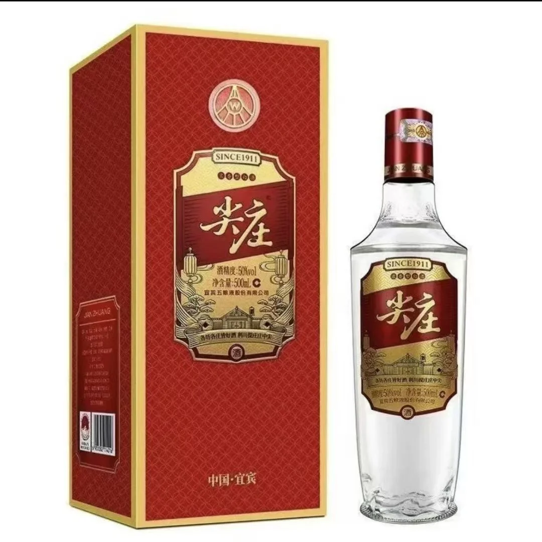 长期求购白酒库存