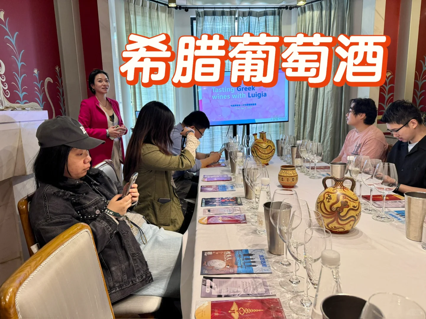 奇妙的希腊葡萄酒