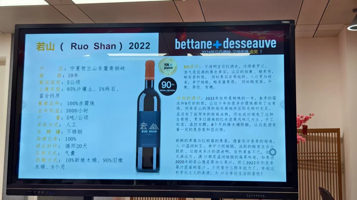 谁能拒绝！国产葡萄酒真的崛起啦！