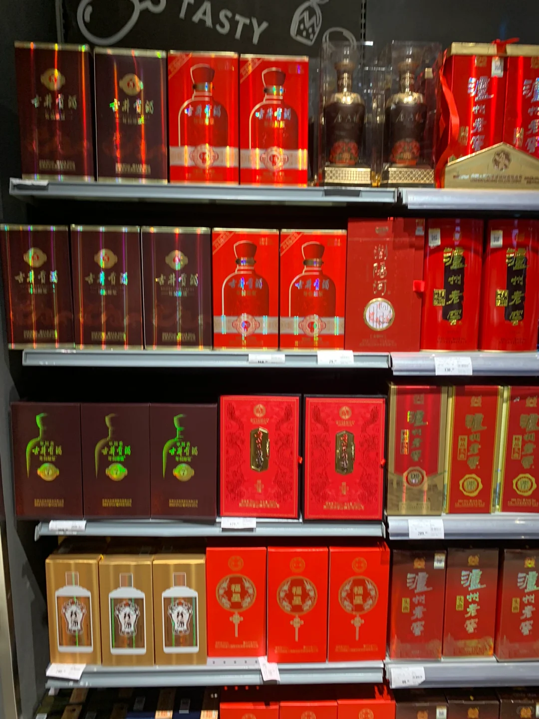 吐槽一下: 线下超市的白酒莫非都是天价？