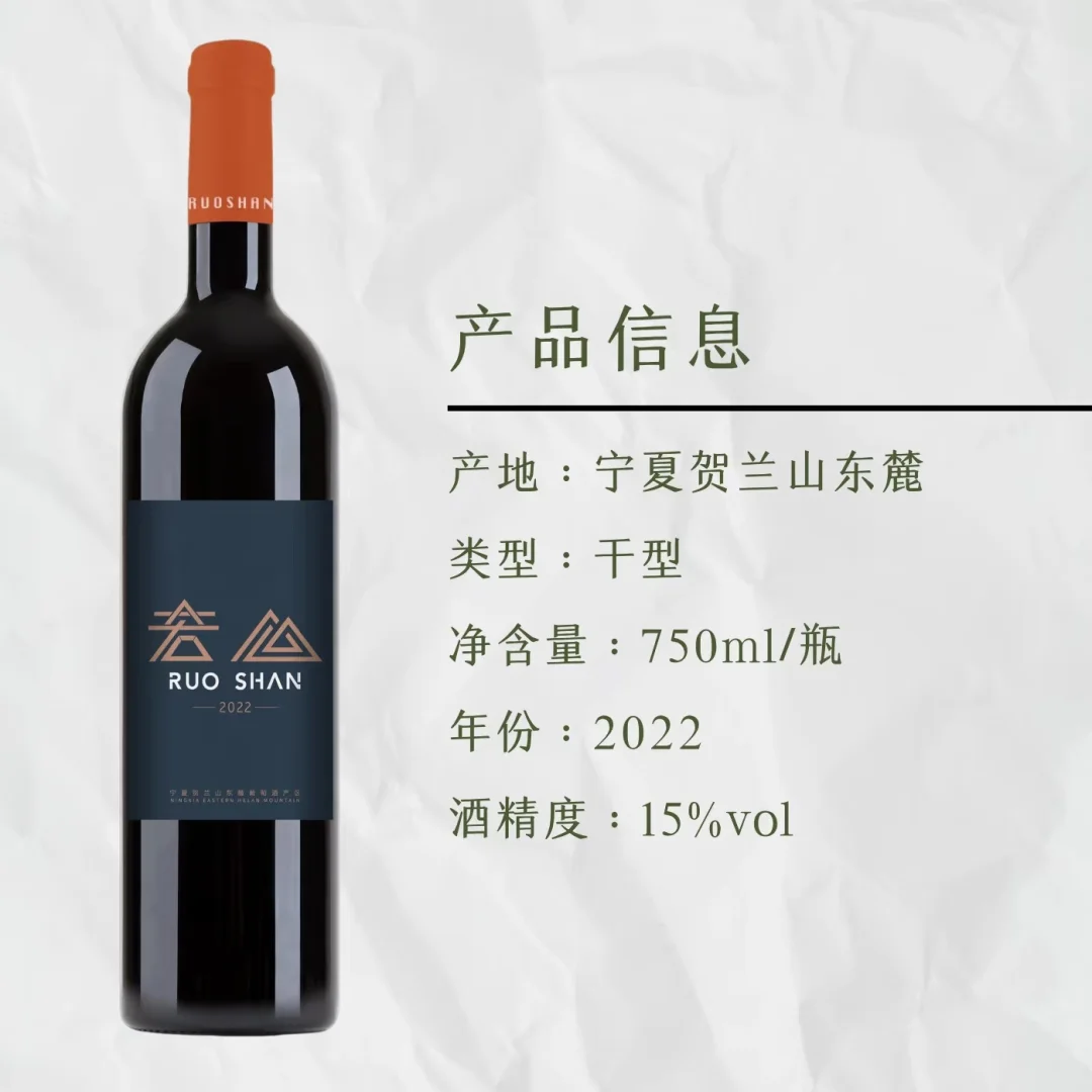 谁能拒绝！国产葡萄酒真的崛起啦！