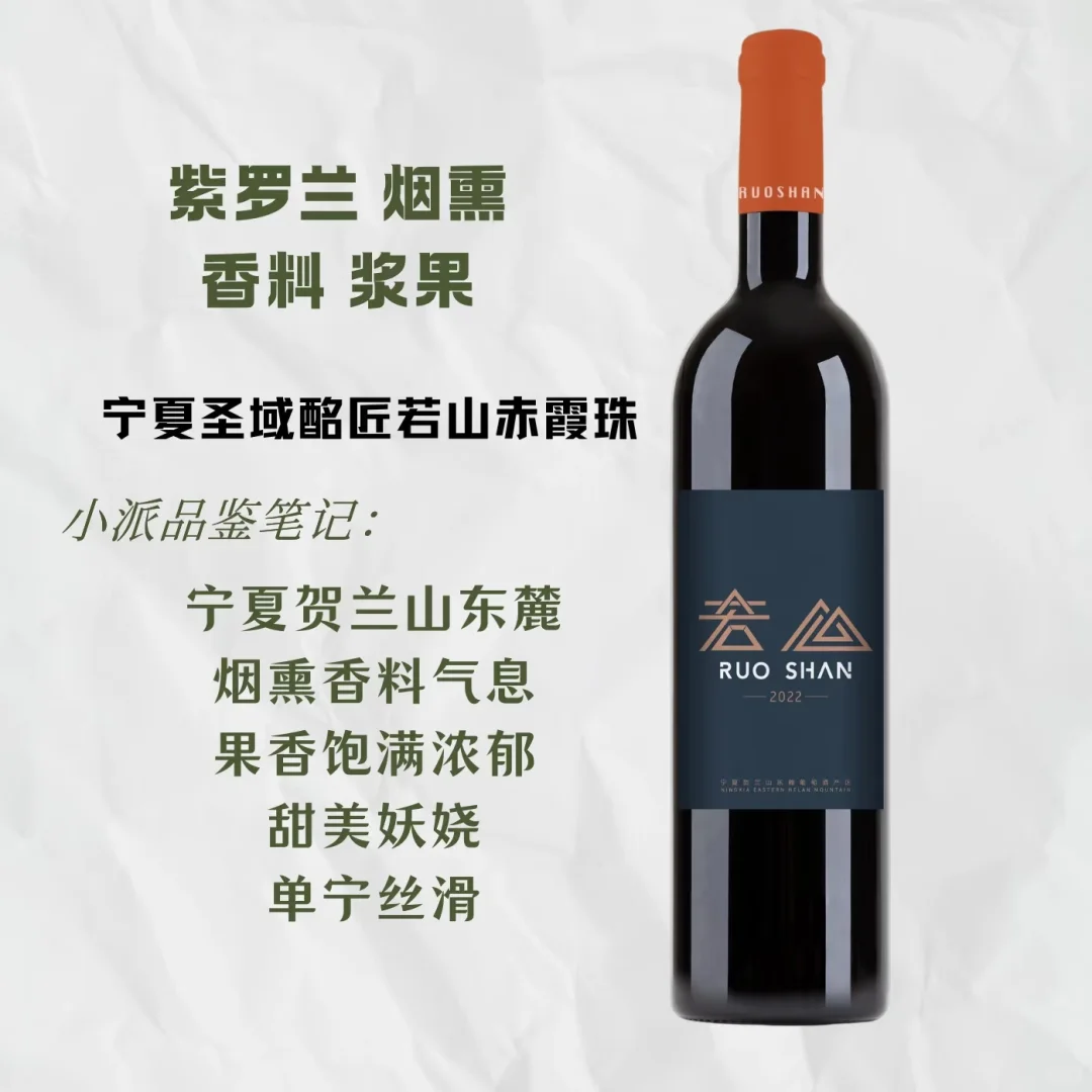 谁能拒绝！国产葡萄酒真的崛起啦！