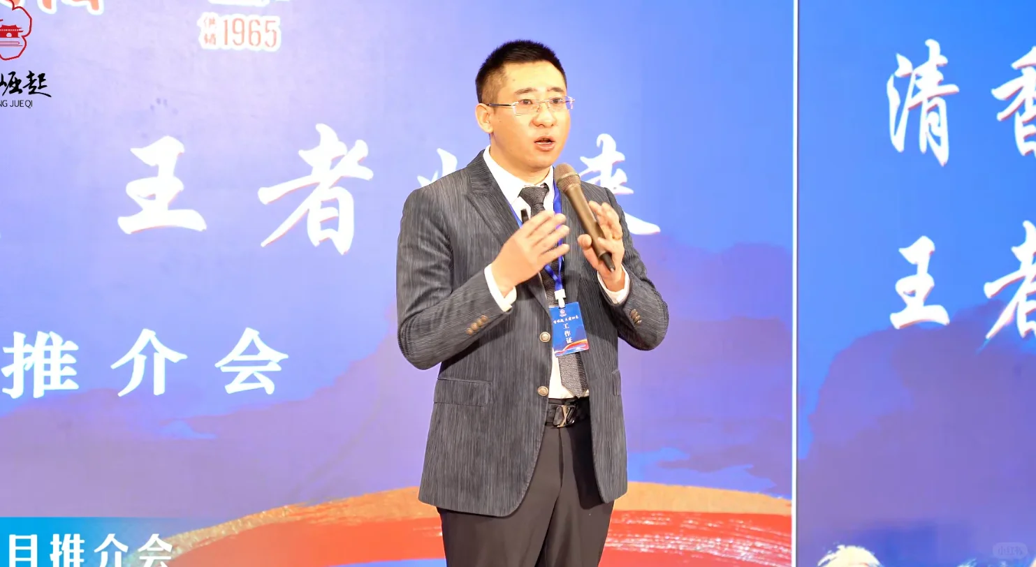 山西酒都核心产区清香白酒品牌公司杨艺林
