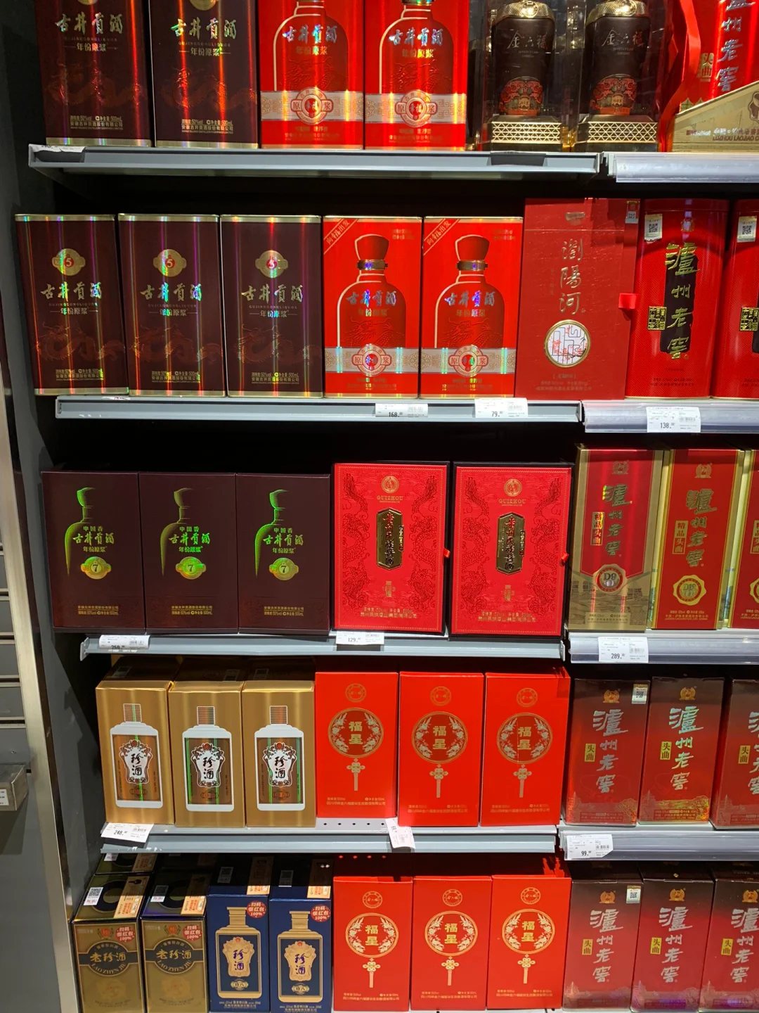 吐槽一下: 线下超市的白酒莫非都是天价？