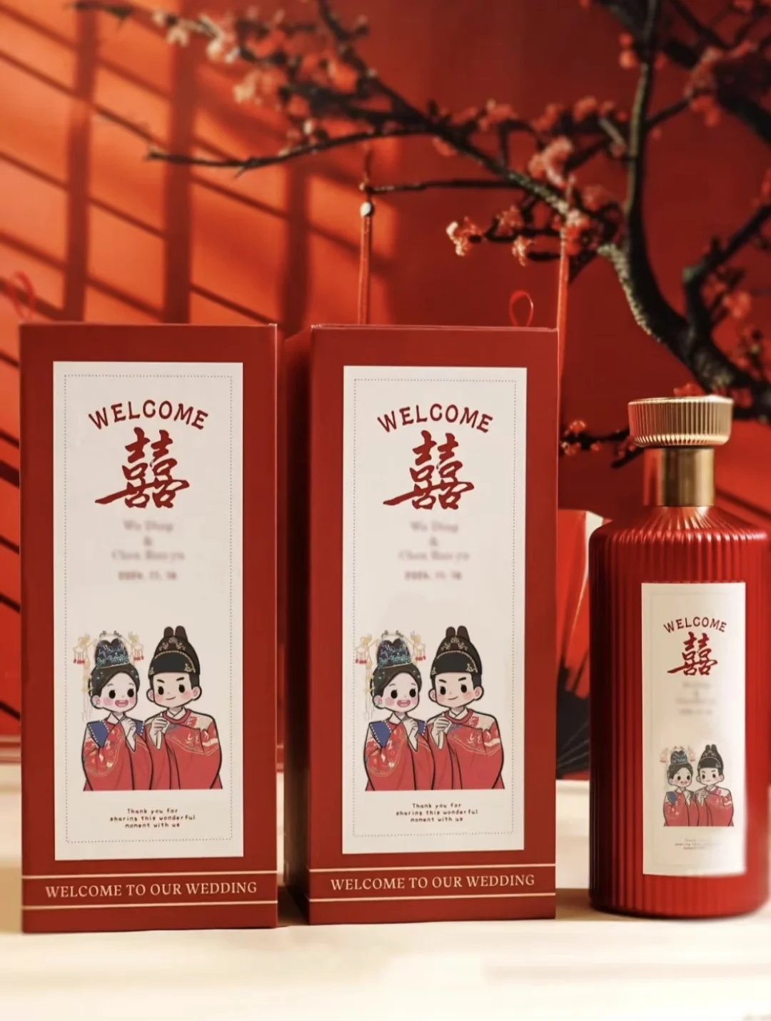 结婚定制酒，总能用得到