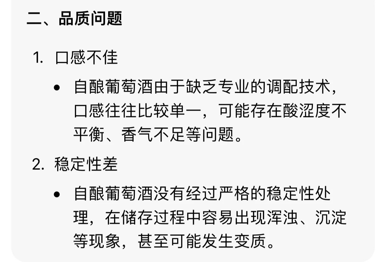 别再喝毒药了