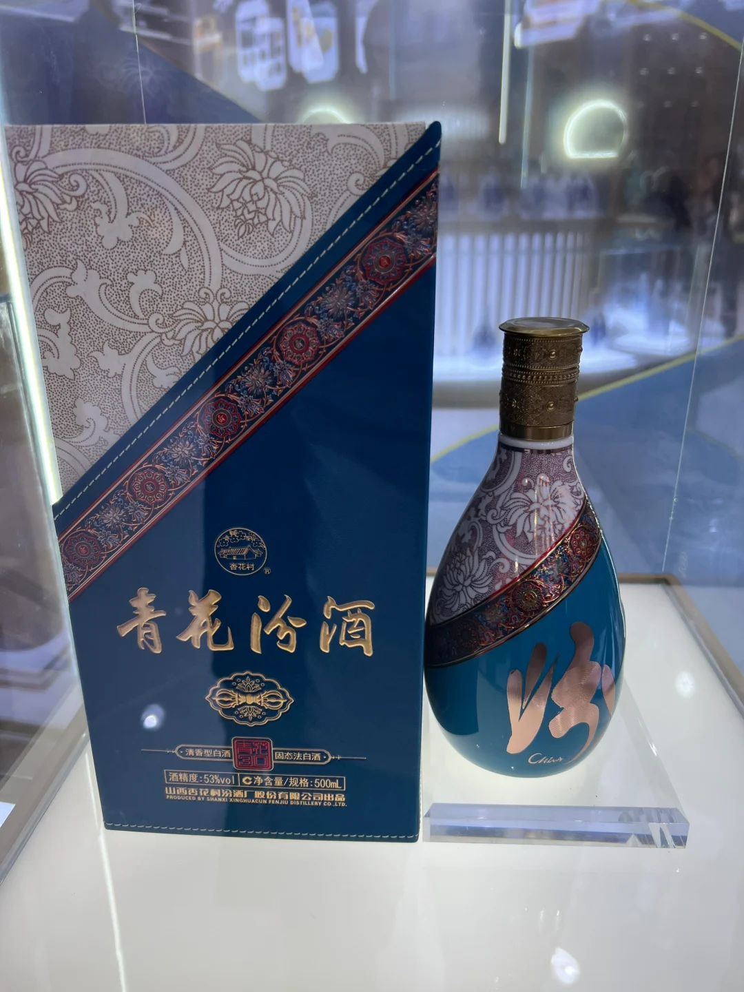 找江阴白酒礼品供应商