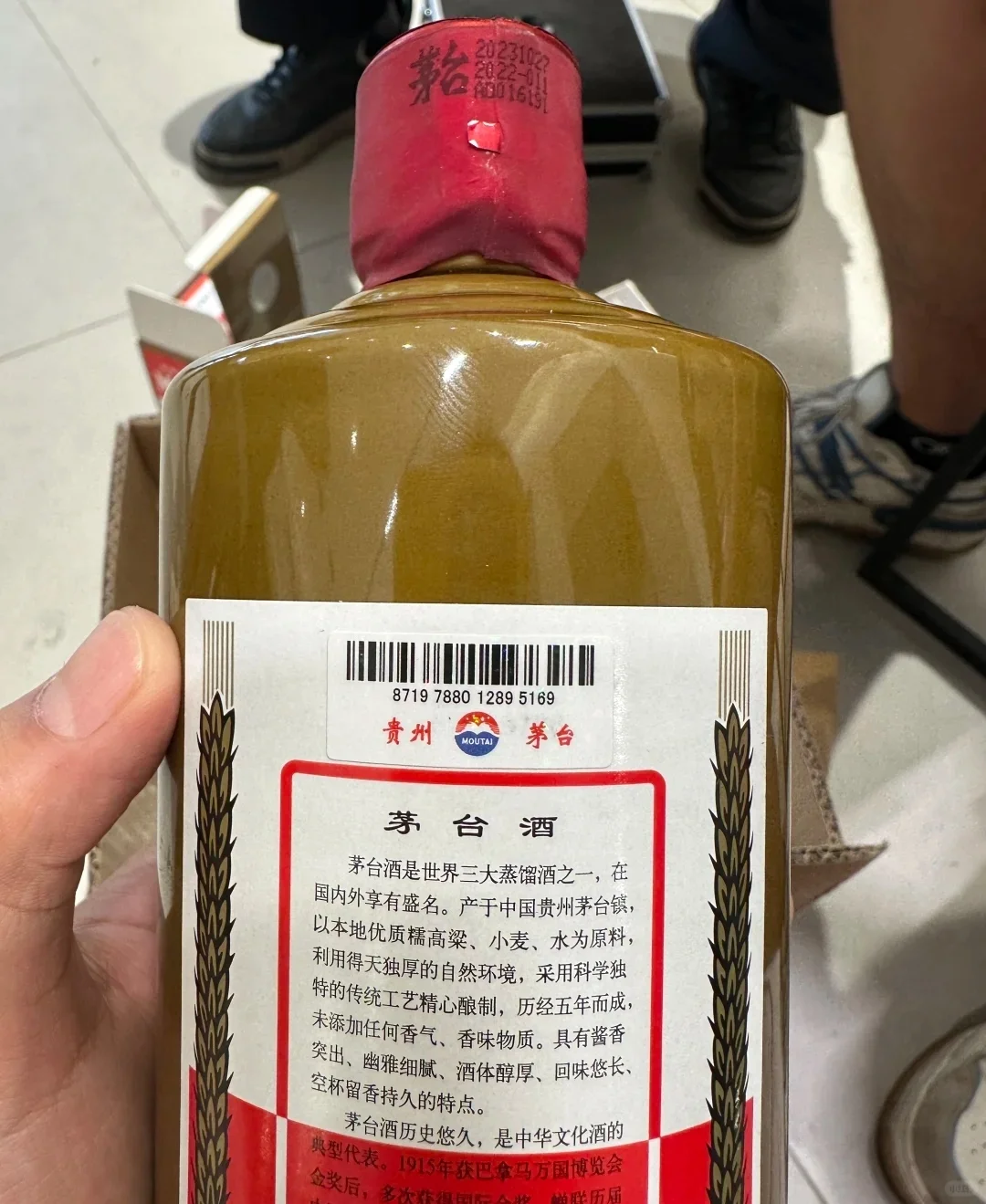 朋友来了有好酒❤️