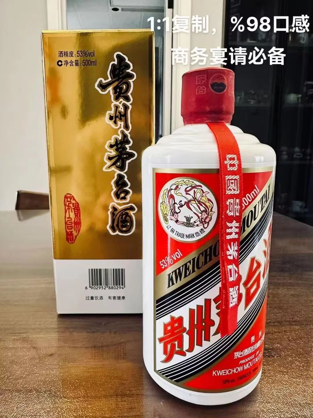 百万身价的姥爷，居然喝的都是“ 商务茅台”?