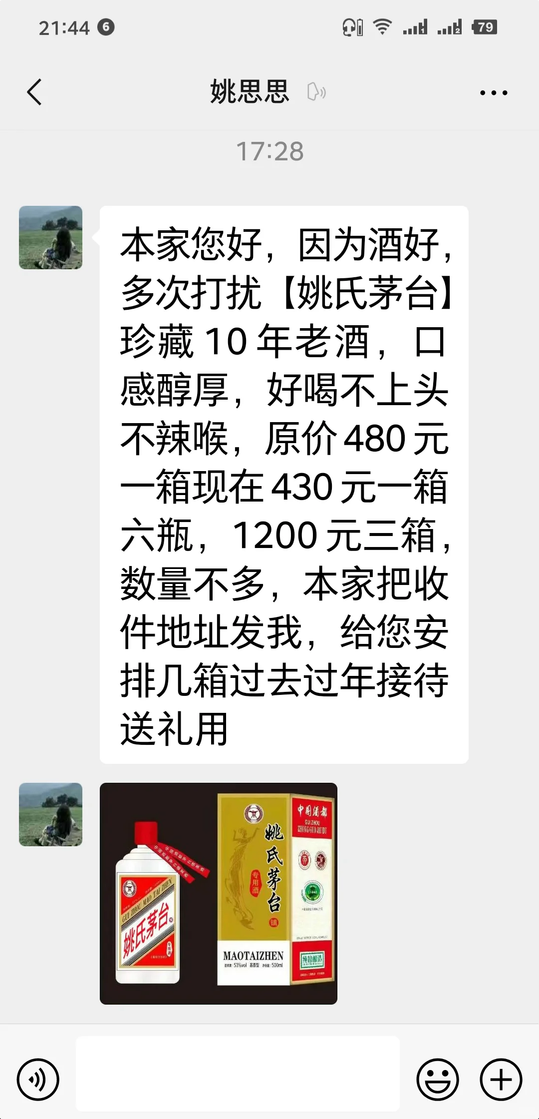 第一张图片，她会不会以为我会算命？