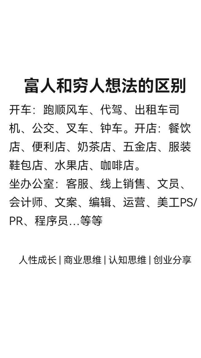 利润吓人的7个冷门行业