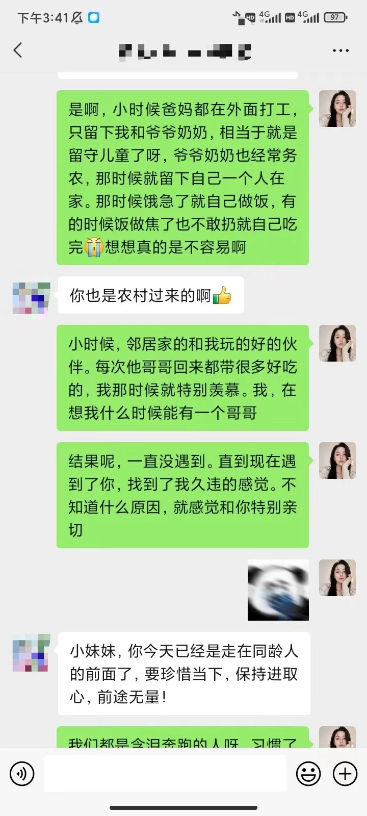 电销工作还需要出卖感情擦边获取业绩吗？