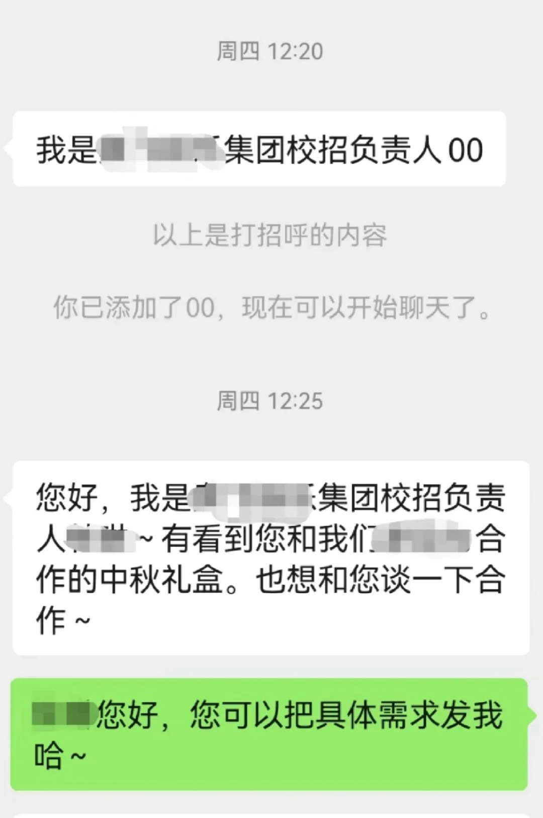 ??卖礼品行业5年经验，少走弯路
